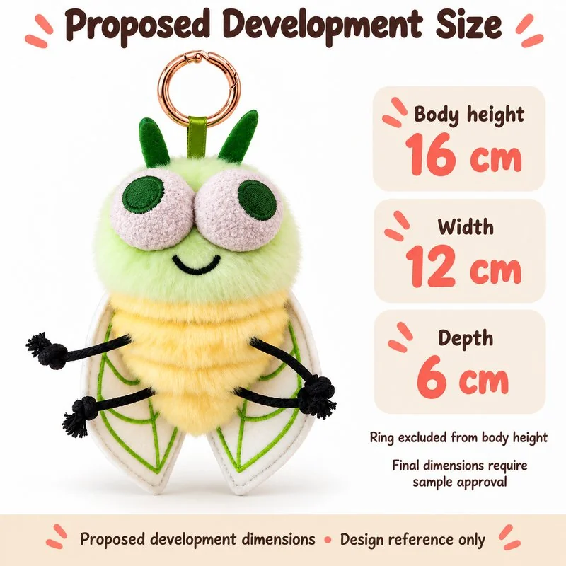 Green Cicada Plush Keychain — proposed size reference; dimensions require sample confirmation.