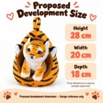 Tiger Cub In Carry Nest Plush — proposed size reference; dimensions require sample confirmation.
